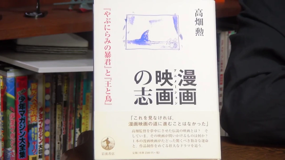 高畑勲は、そもそも泣かせようとしていない これは「お涙頂戴」ではなく文芸として作られている エンタメの宮崎駿、文芸の高畑勲