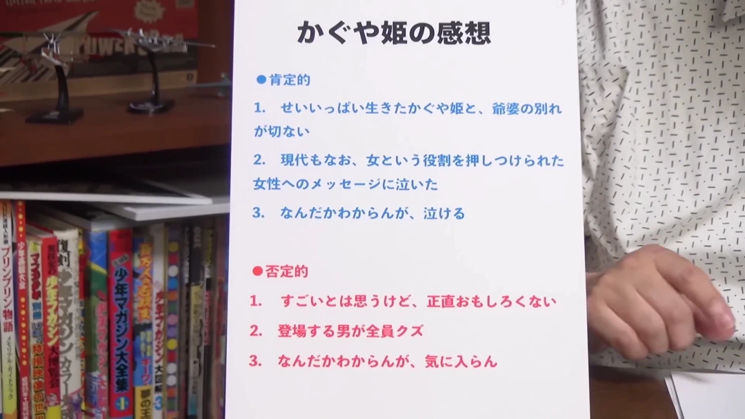 視聴者の感想から見える、この作品の受け取られ方