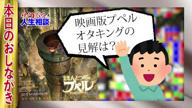 内容の解説をするなら、配信に降りてからになる
