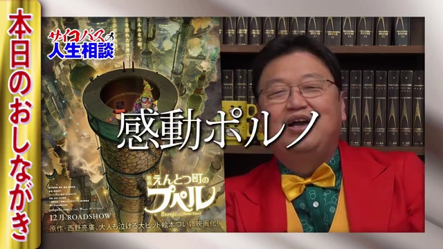 僕が「泣かせる映画」に乗れない理由 感動ポルノとして見えてしまう