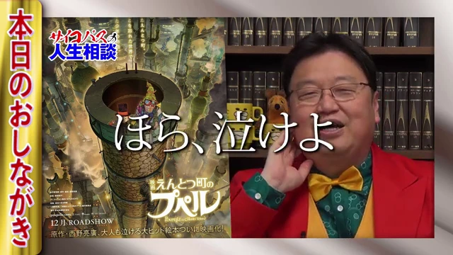『プペル』は思想性が低く見える 反論を作品の中に組み込めているか テーマに対する自己反論が見えない
