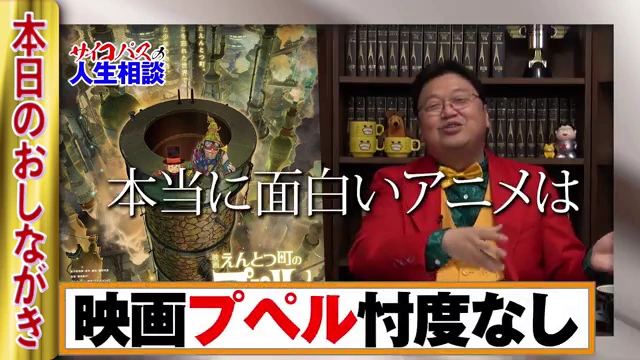 『プペル』を見ない理由は、映像ではなく作品の性質にある