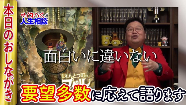二次創作やパロディが出てこないのも大きい