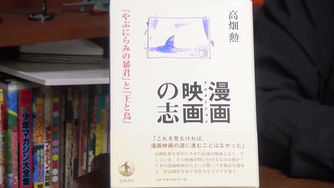 高畑勲はなぜこういう映画を作ったのか:泣かせるためではなく、考えさせるための映画 / 『火垂るの墓』はエンタメではなく「文芸」として作られている