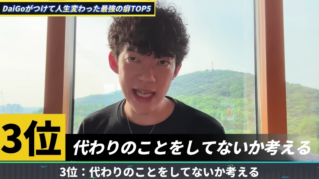 代わりのことをしていないか考える癖をつける タイマーを使って、自分を30分ごとに戻す