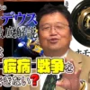 『ホモ・デウス』は何を描いた本なのか解説。飢餓・疫病・戦争の後に人類が目指すもの