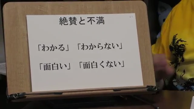 作画の“魔法の粉”は薄れたが、その代わりにジブリ作品のパレードになっている