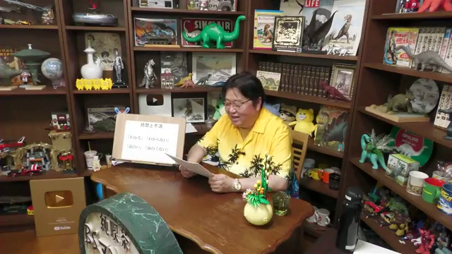 これは失敗作ではなく、巨大な実験作である