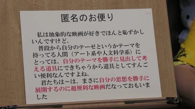 この作品はエンタメというより“読める映画”であり、アニメで作られたアートである ジブリとしては珍しく、“見る”より“読む”作品になっている 「分からない」のではなく、最初から“分かるように作っていない” アートとして観ると、むちゃくちゃ面白い 映画、とくにアニメでは本来すごく作りにくいタイプの作品