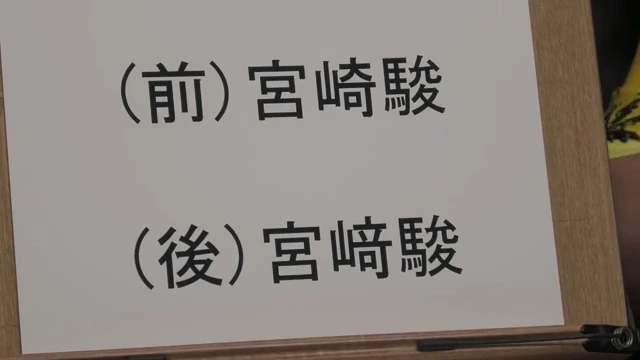 宮崎駿は“整え切った作家”ではなく、“矛盾を抱えたまま出す作家”になった “新しい宮崎駿”として見たほうがいい