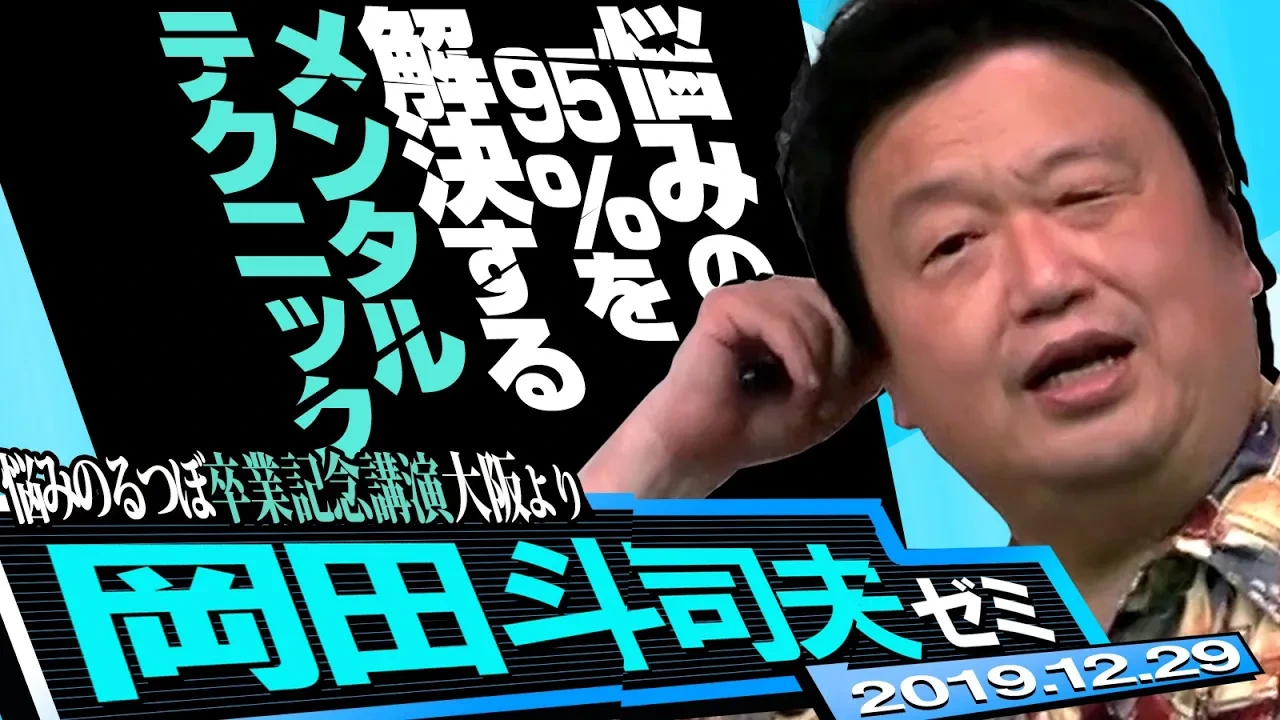 悩みは書き出すと楽になる？「解決」だけに縛られない対処法を整理