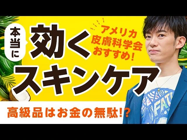 日焼け止めの選び方と保湿のコツ｜ワセリン・ココナッツオイル・レチノールの使い方