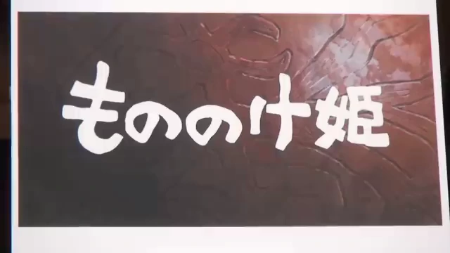 『もののけ姫』は“アシタカの旅立ち”の物語である