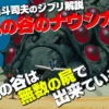 『風の谷のナウシカ』の風の谷はなぜ生き残れたのか？腐海と砂除け棚から見る世界設定