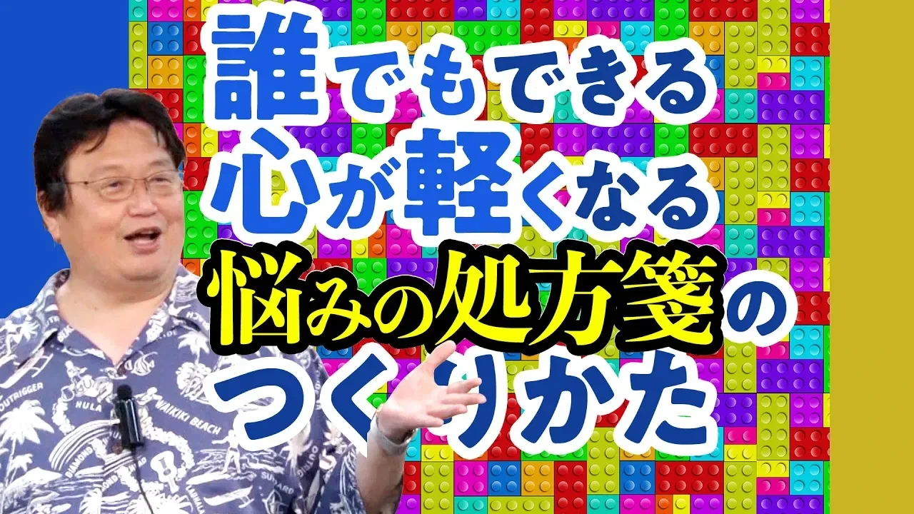 好きと言われて苦しい理由とは？相談文の違和感から本当の悩みを読み解く