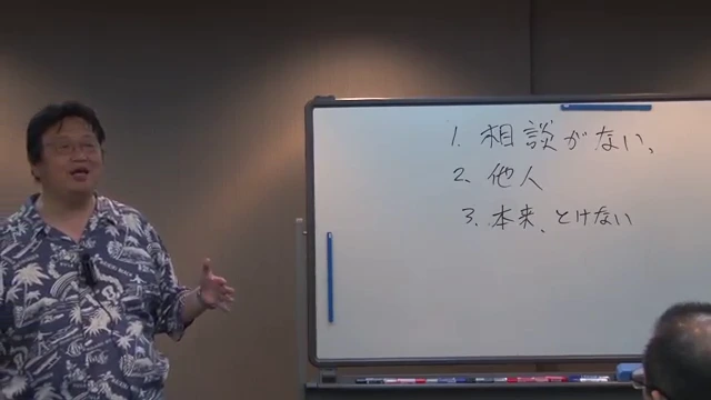 悩み相談で答えられることと、答えられないこと 回答不能な相談のパターン